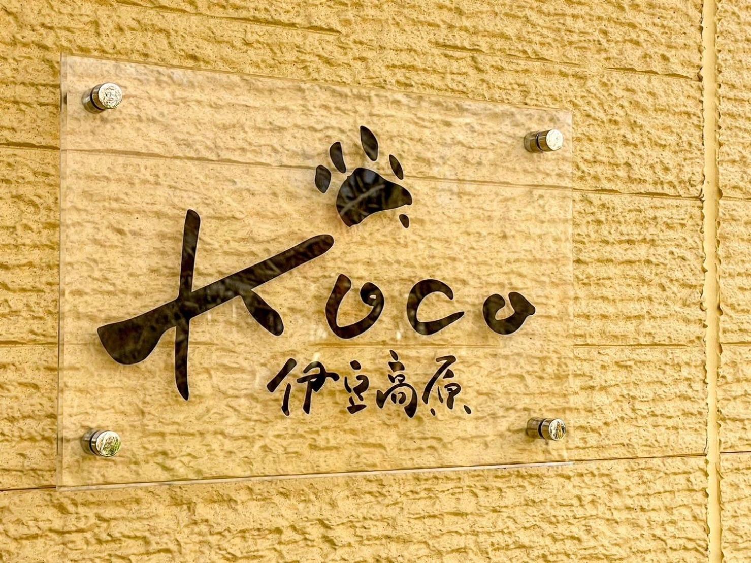 Koco伊豆高原 Ito (Shizuoka) Exterior foto